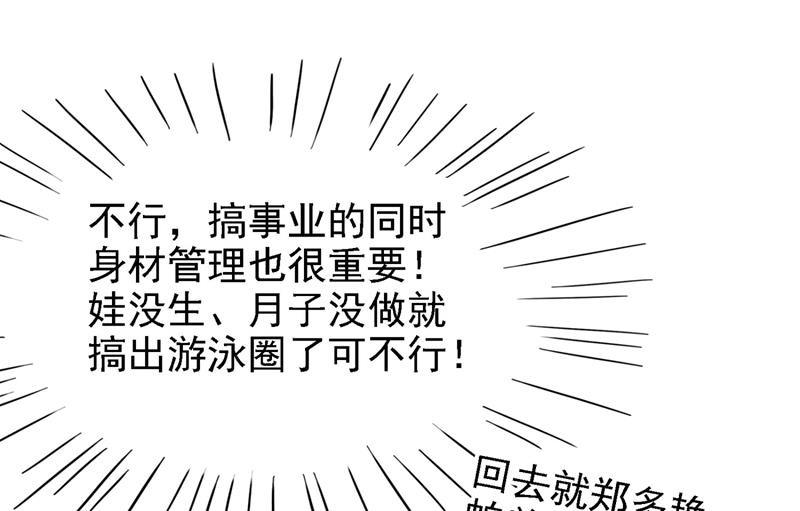 最喜欢你！73