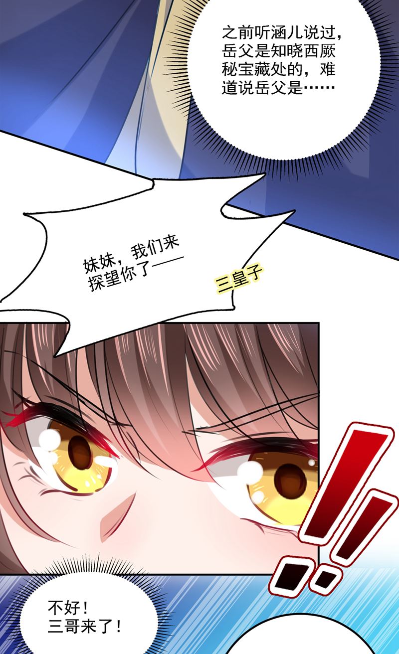 当年是他救了我？！72