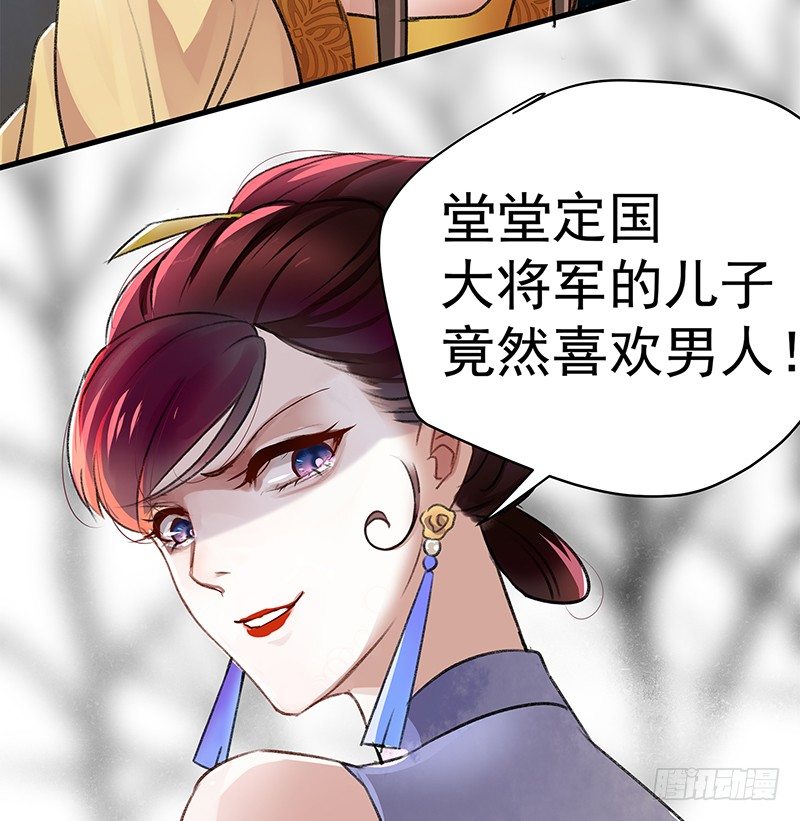 1 穿越到棺材里？4