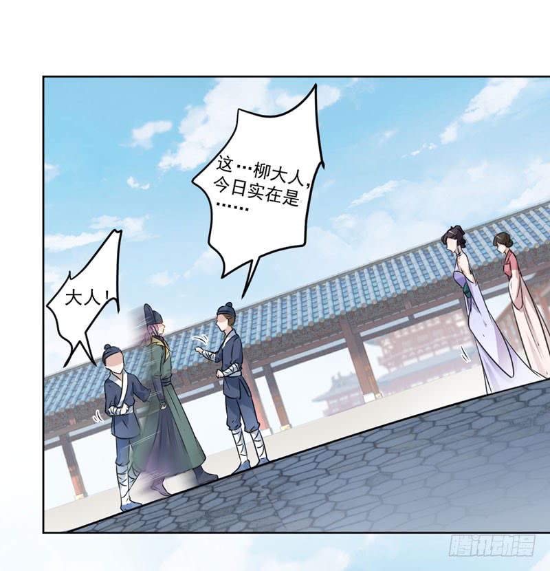 76 掉裤子了4