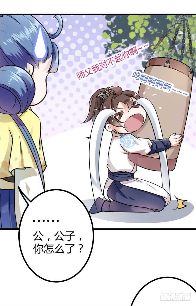 14 佛堂4