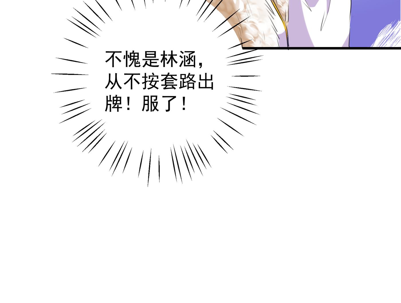 第286话 面临抉择19