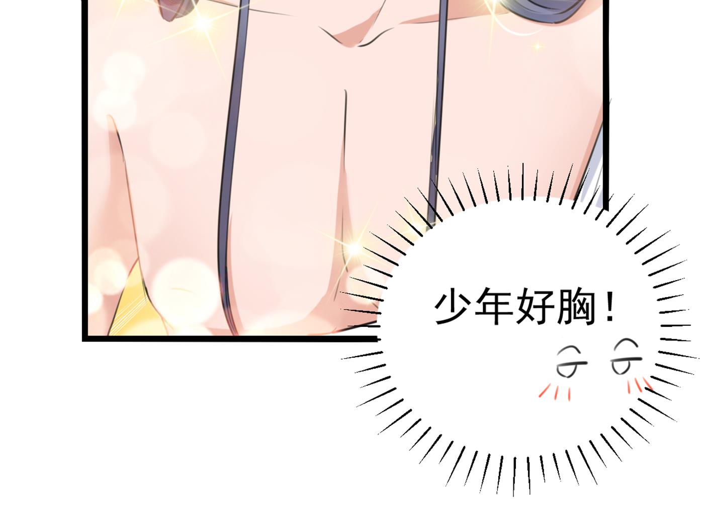 和莲舟彻底了断72