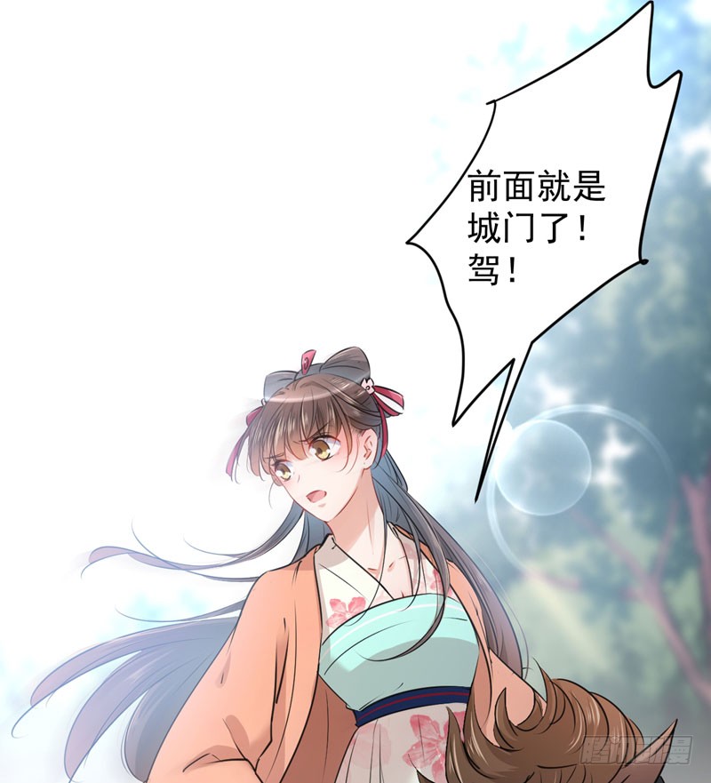75 林涵的危机20