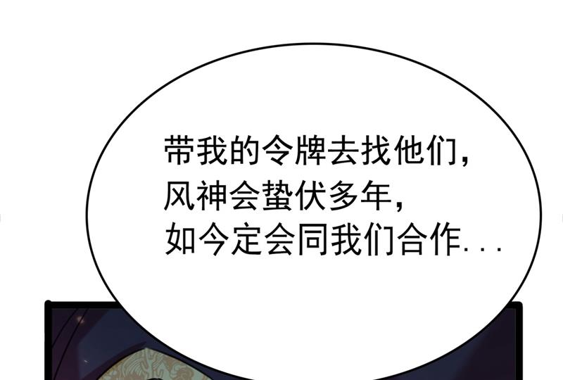 刚出狼穴，又入虎口！4