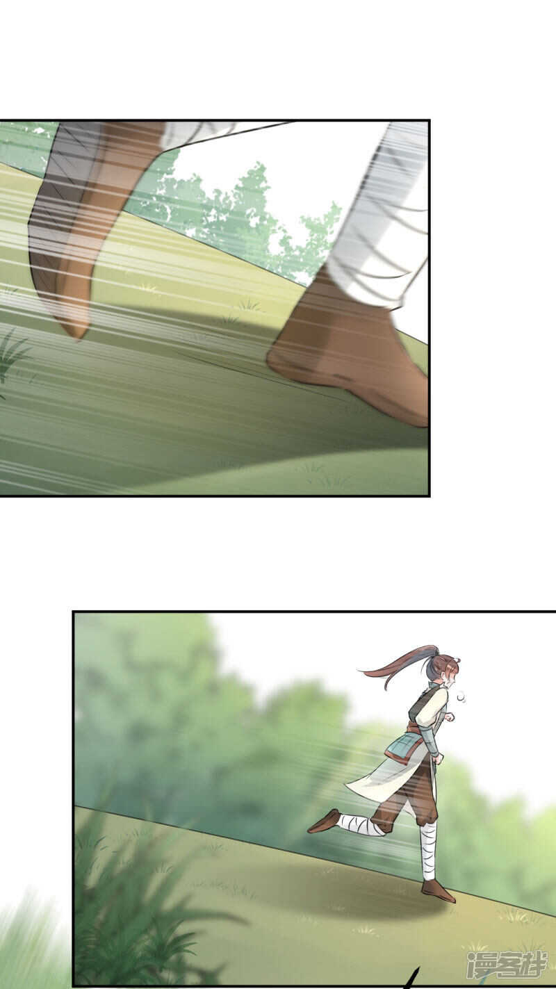 39 陷阱2