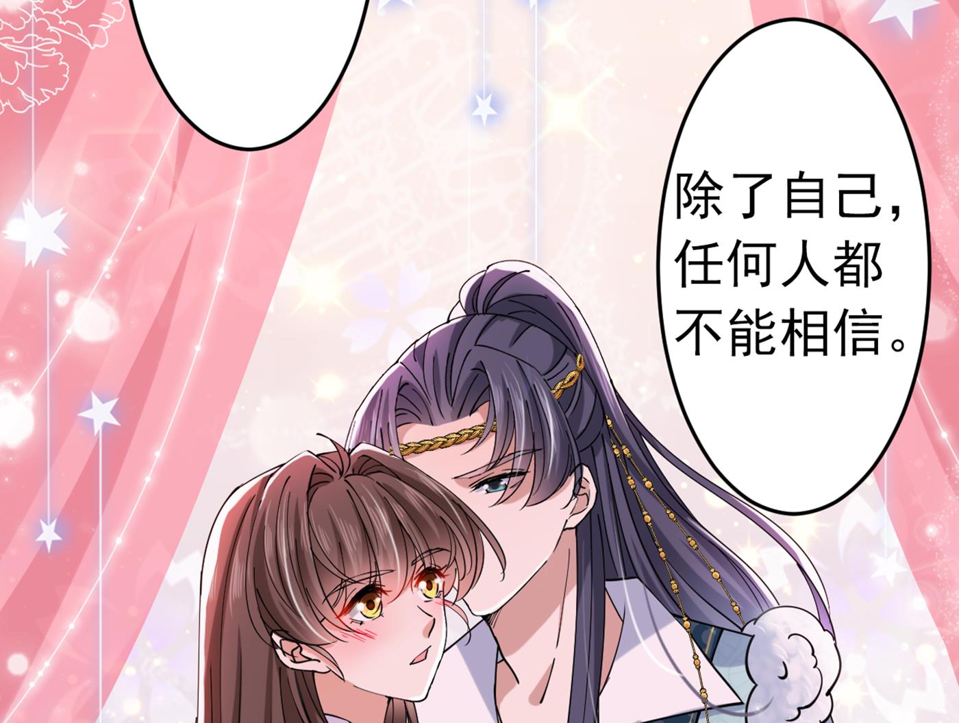 我就知道你不会变75