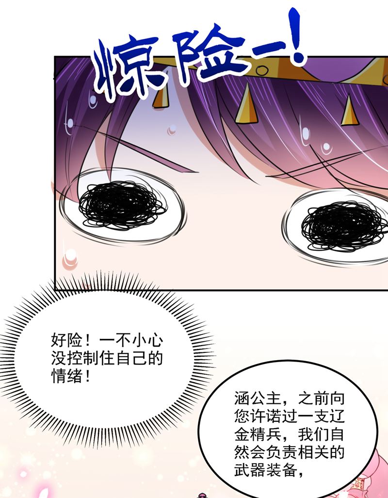 一鼓作气，今日表白71