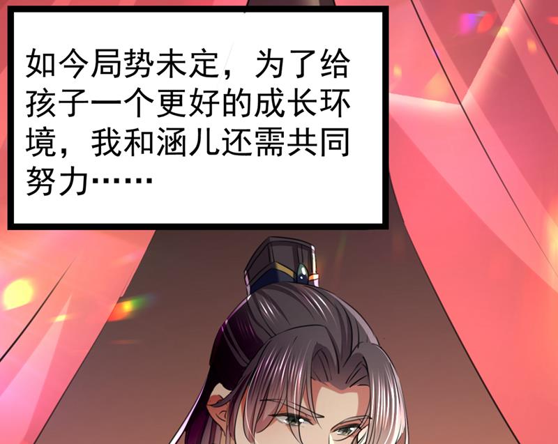 番外 萧氏夫妇福利篇129