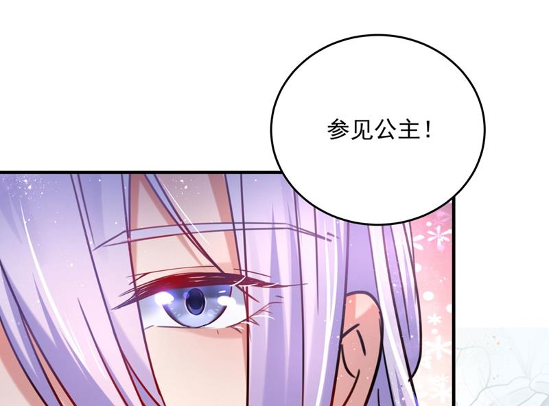 第263话 情敌相见，分外眼红50