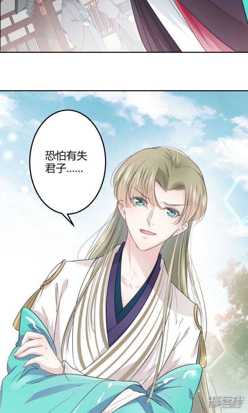 32 他又救了我一次21
