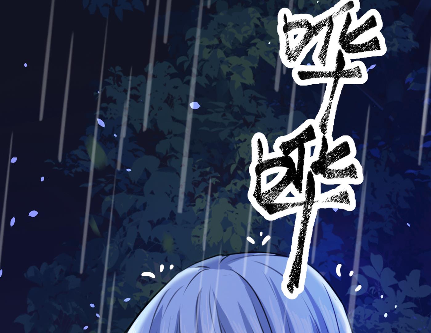 六哥的过去33