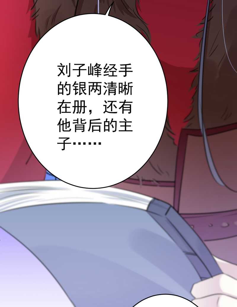 第190话 还有意外收获？30