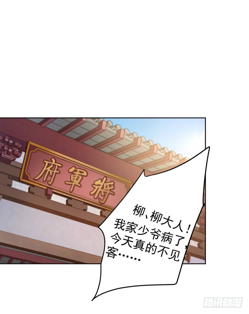 76 掉裤子了2