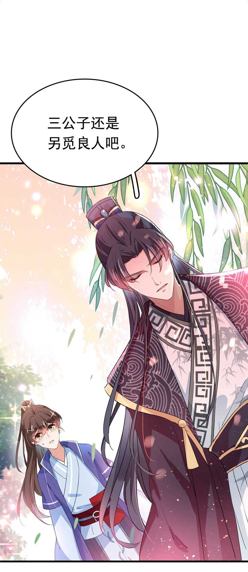 第300话 被榨干了！13