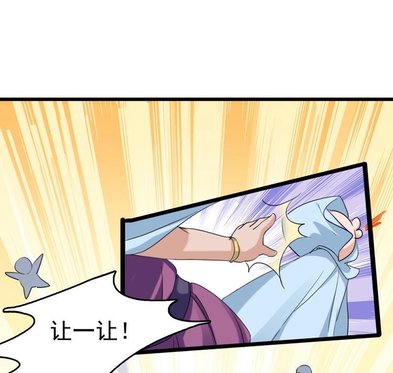 从天而降的真命天女0
