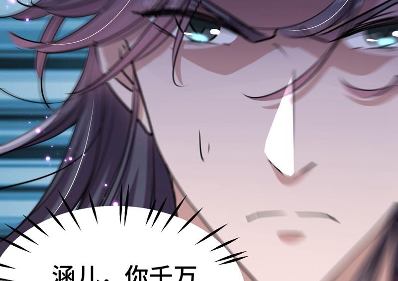 第261话 她的纹章不见了？！15