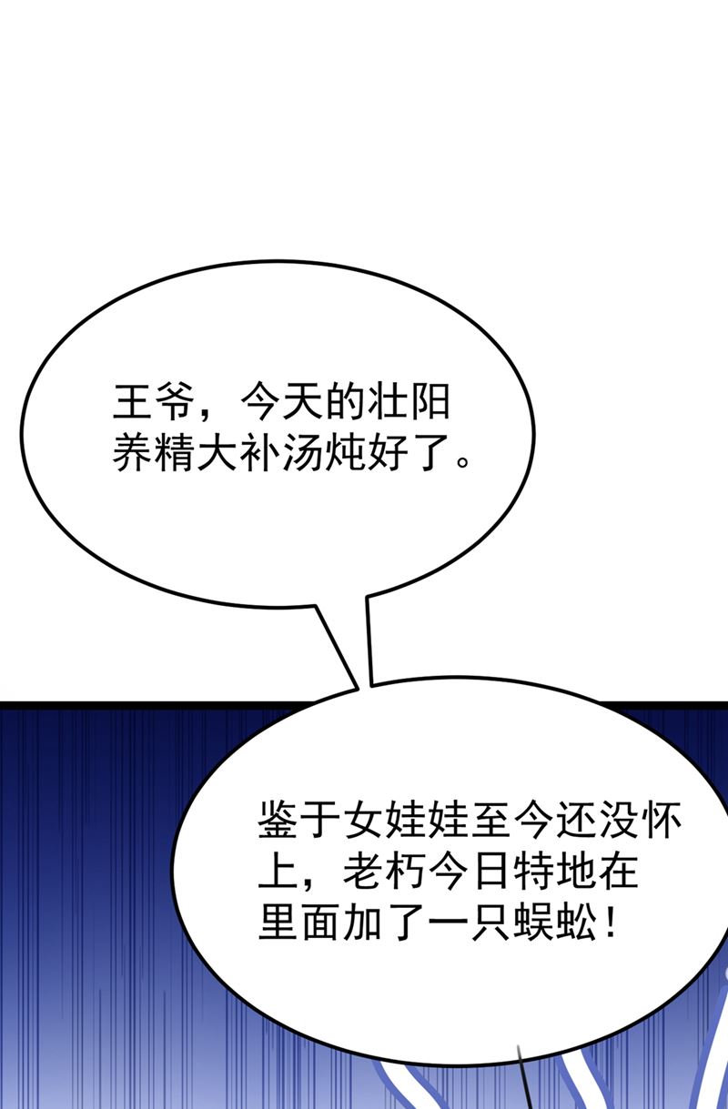 番外 萧氏夫妇福利篇42