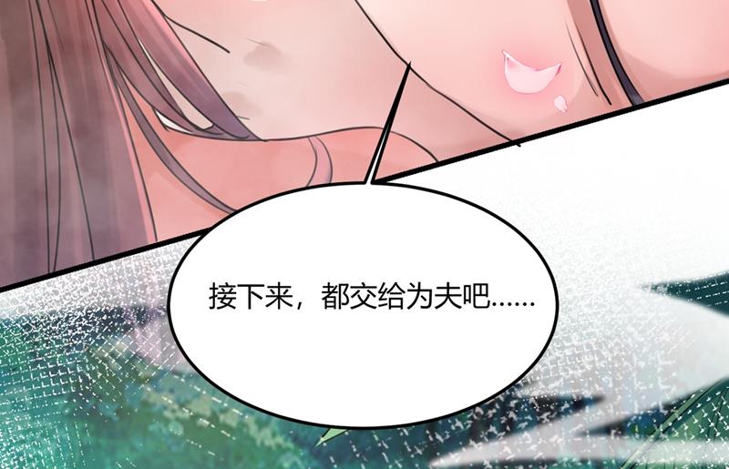 你们死到临头了！20