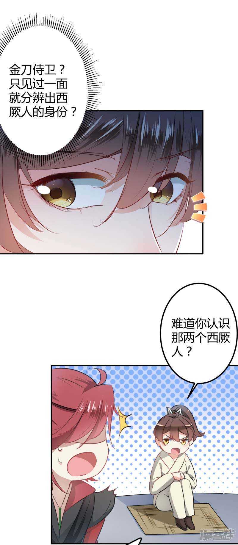 55 人证6