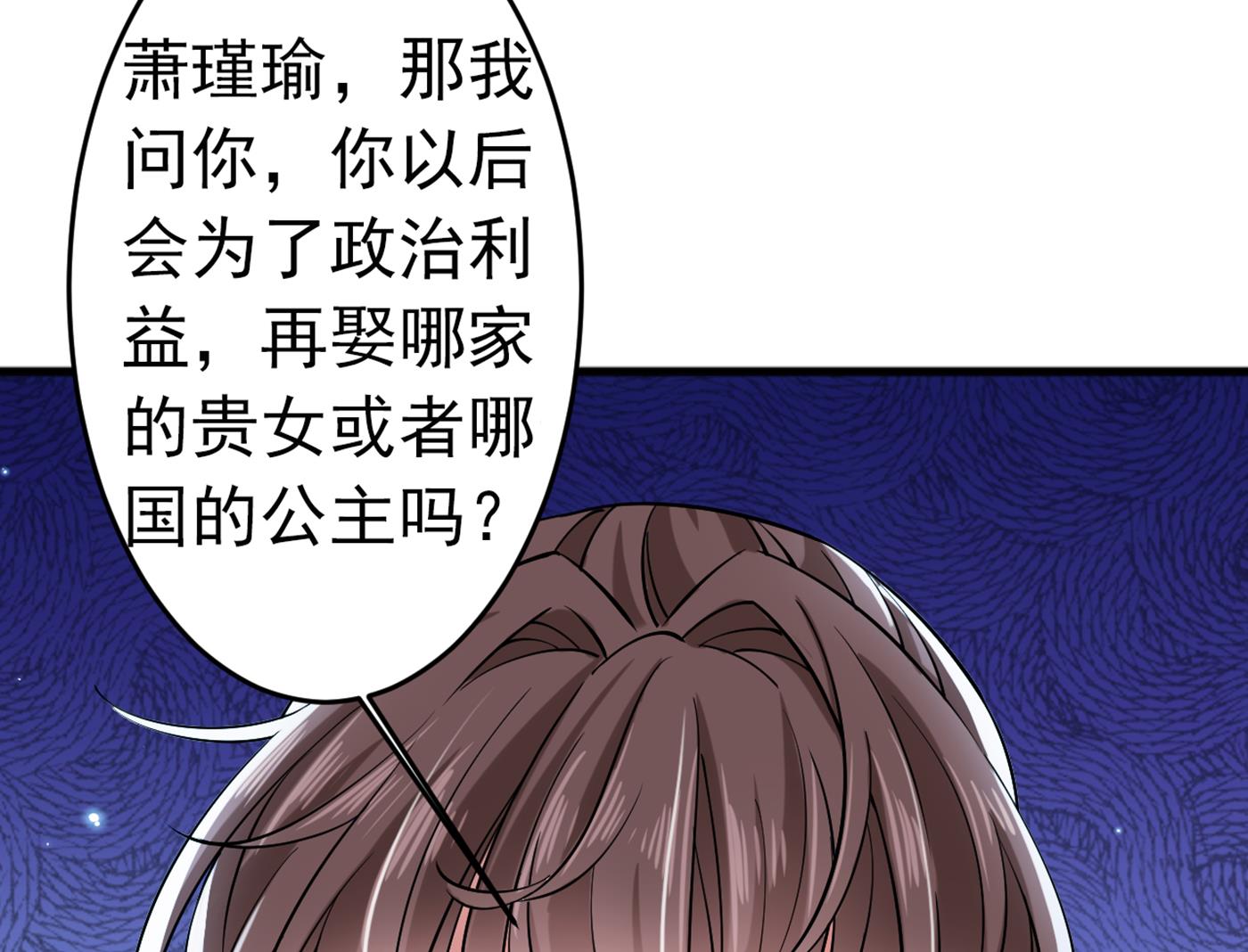 我就知道你不会变78