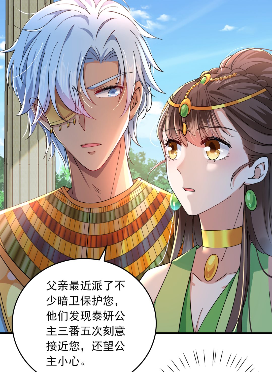 还是六哥最靠谱~21