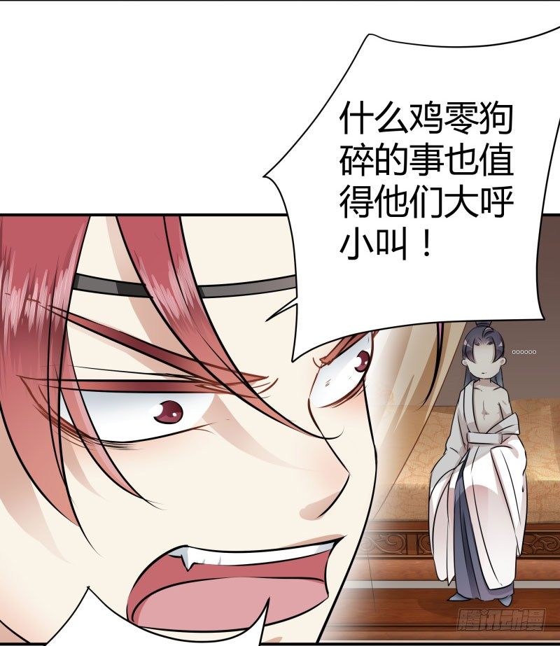 11 影卫23