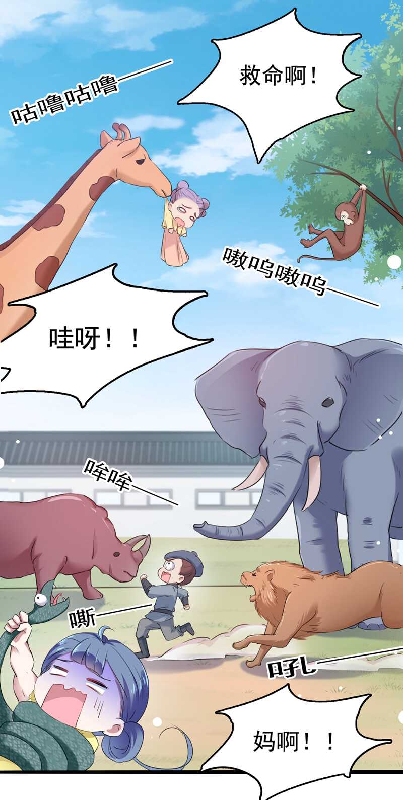第219话 我走了，保重！26