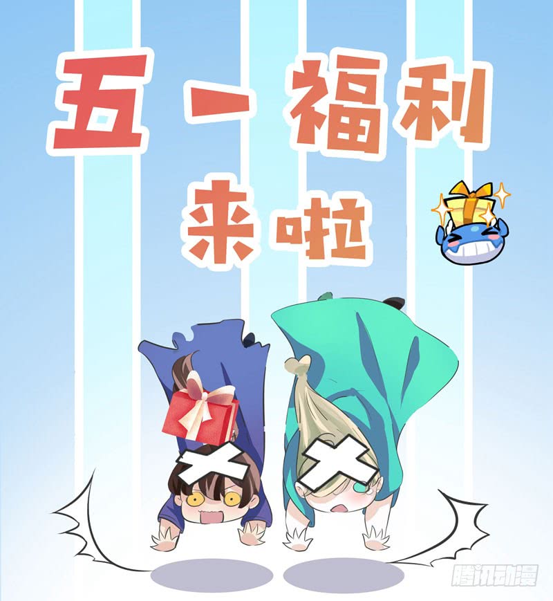 69 你很在乎萧瑾瑜？41