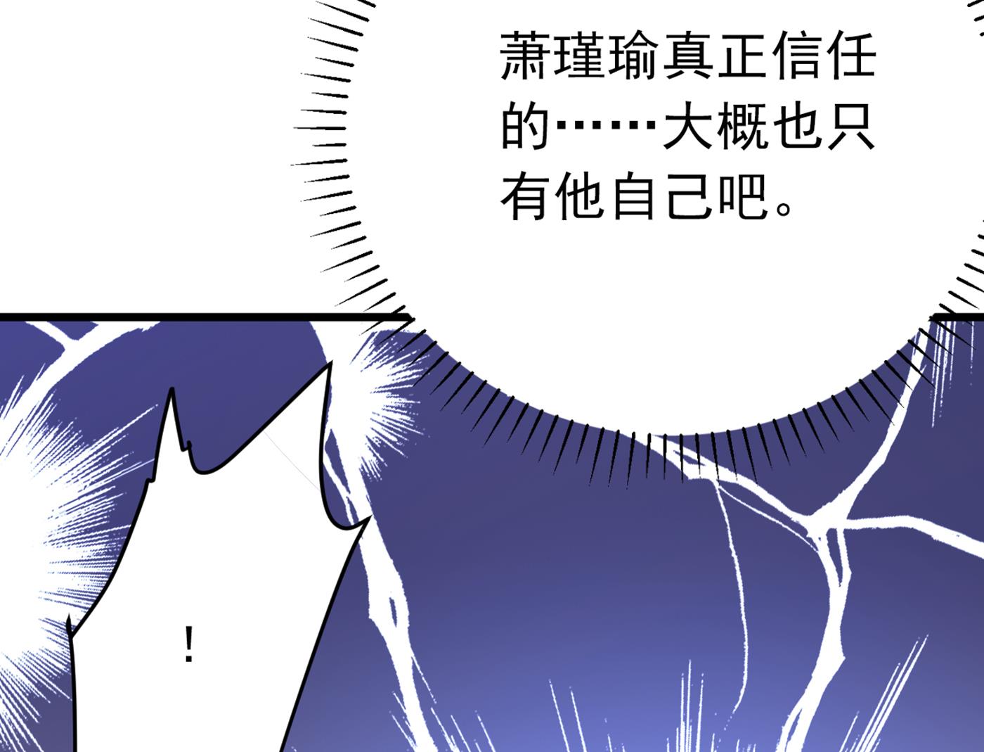 我就知道你不会变80