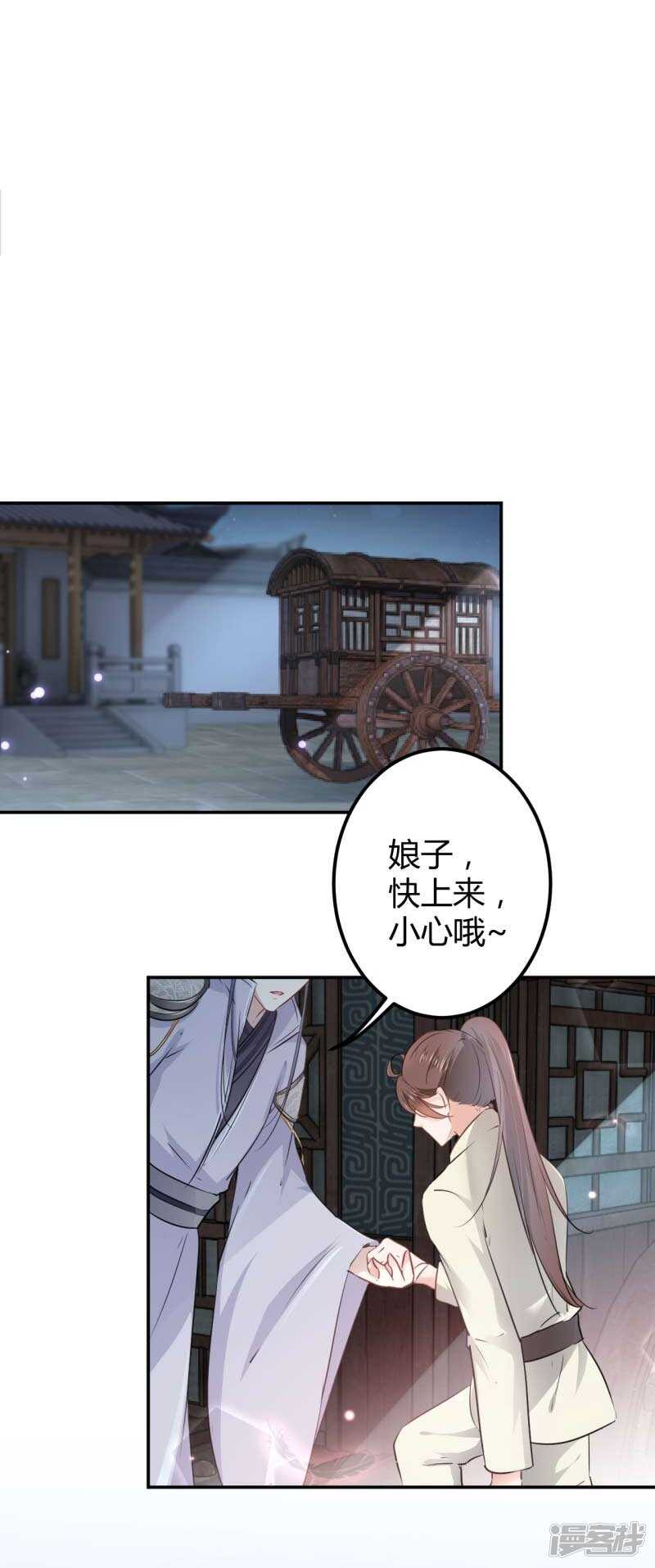 53 你喜欢林涵？18