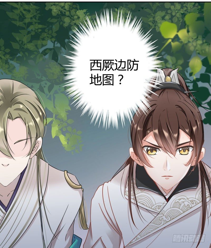 6  亲……亲了！26