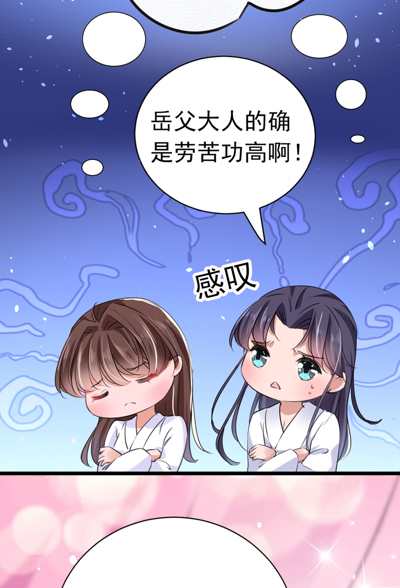 第284话 林涵流产了？！19