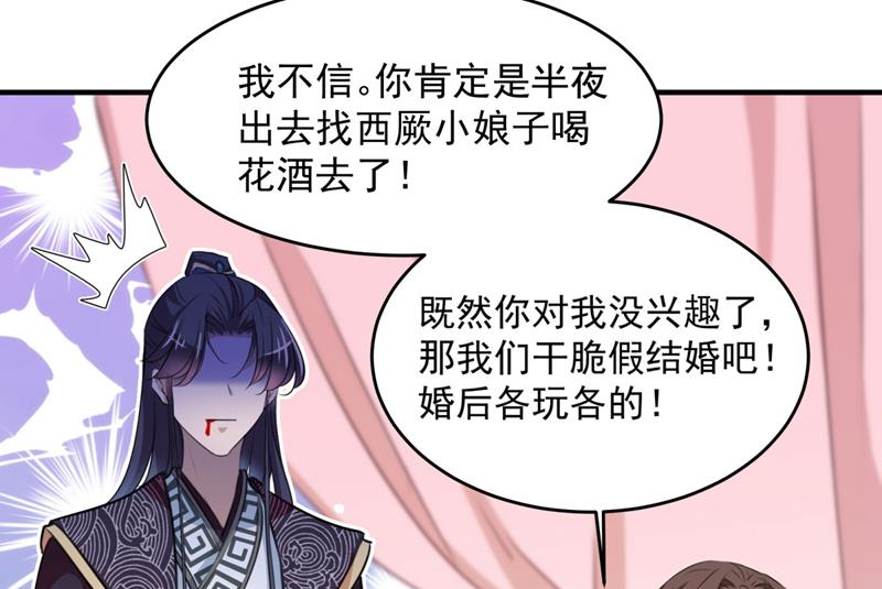 我不值得你信任吗？50