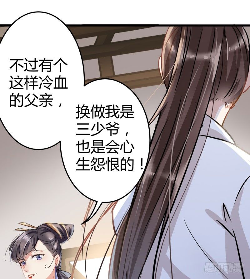 5 拉仇恨51