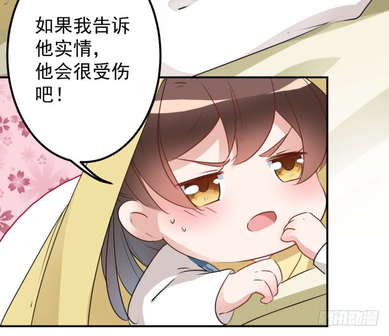 61 沈秋是gay？!18