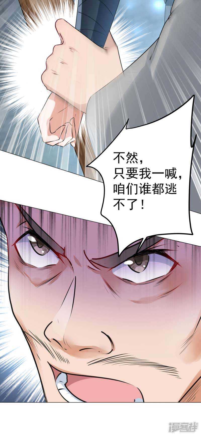 63 萧瑾瑜，你要去哪儿？5