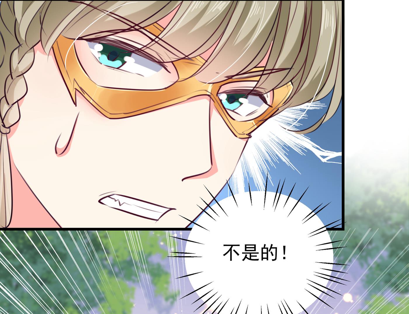 第286话 面临抉择29