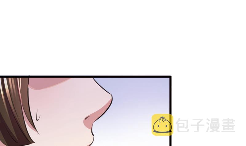 叫老师，我就救你32