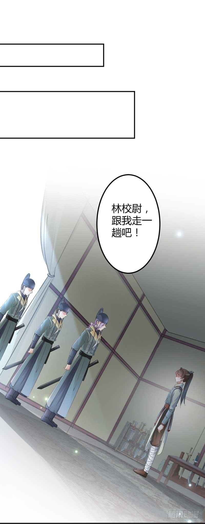 45 打入天牢2
