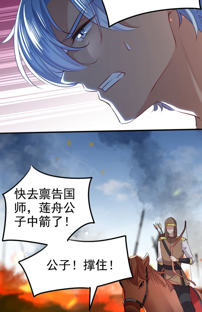 六哥才是幕后之人！17