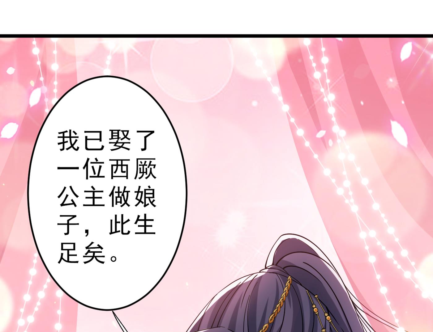 涵儿，你在惹火3