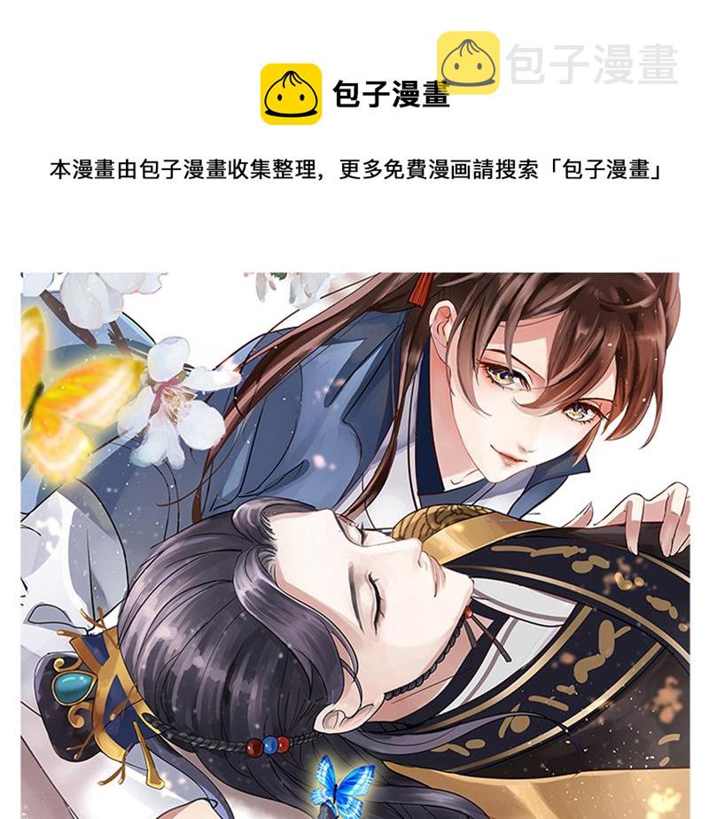 用你的血复活沐心0