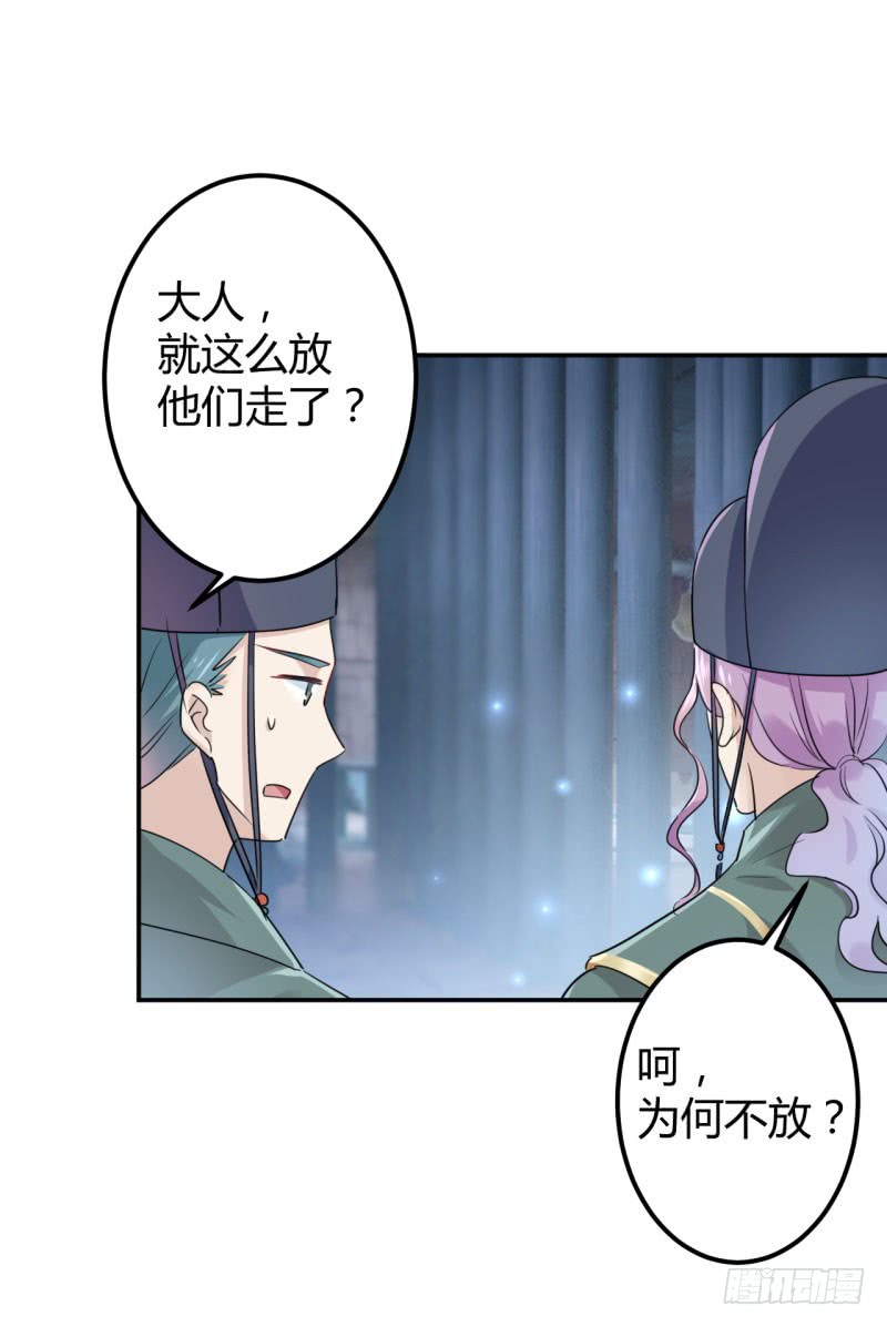 47 你，终于来了……19