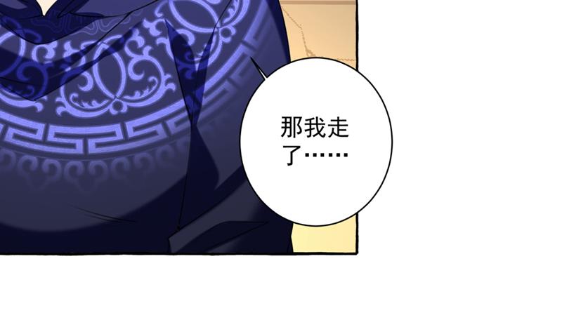 涵儿，我不许你走35