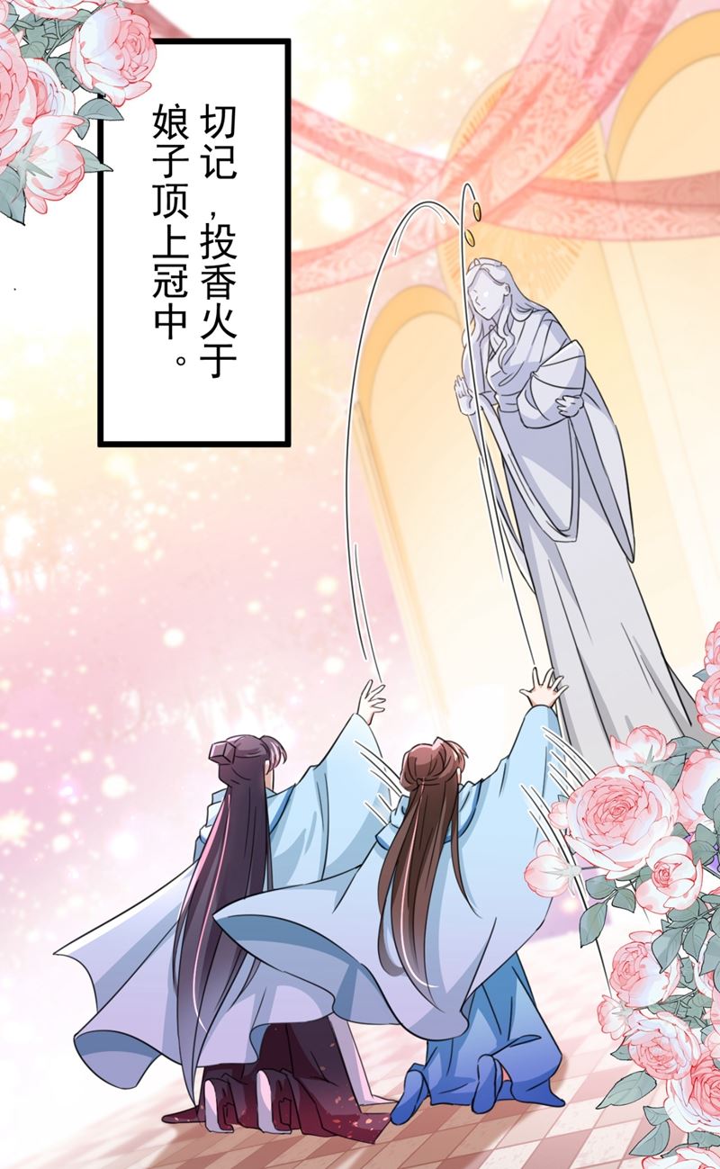 第250话 沈秋也一起去西厥吧57