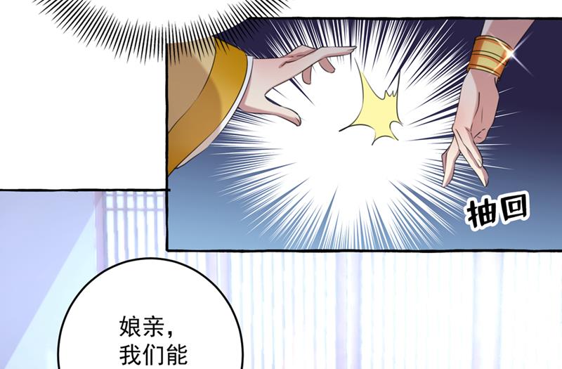 你赶紧离开萧瑾瑜18