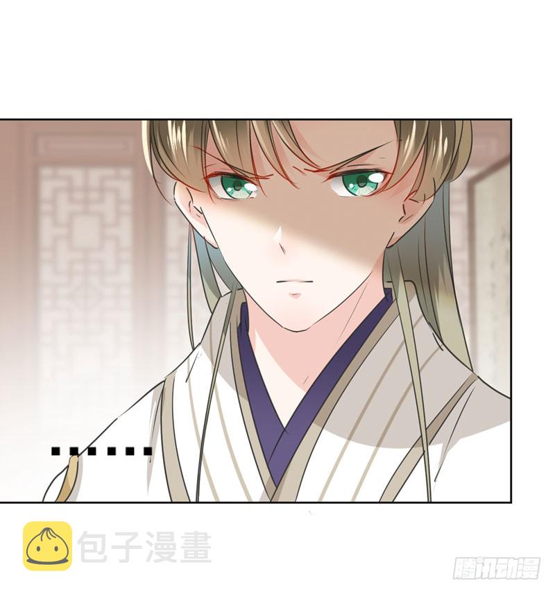 74 守！你！妹！的！寡21
