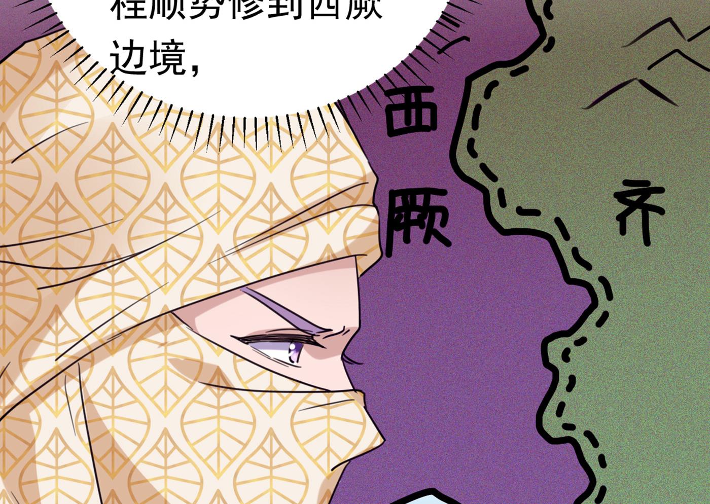 第296话 活着就是对你的惩罚11