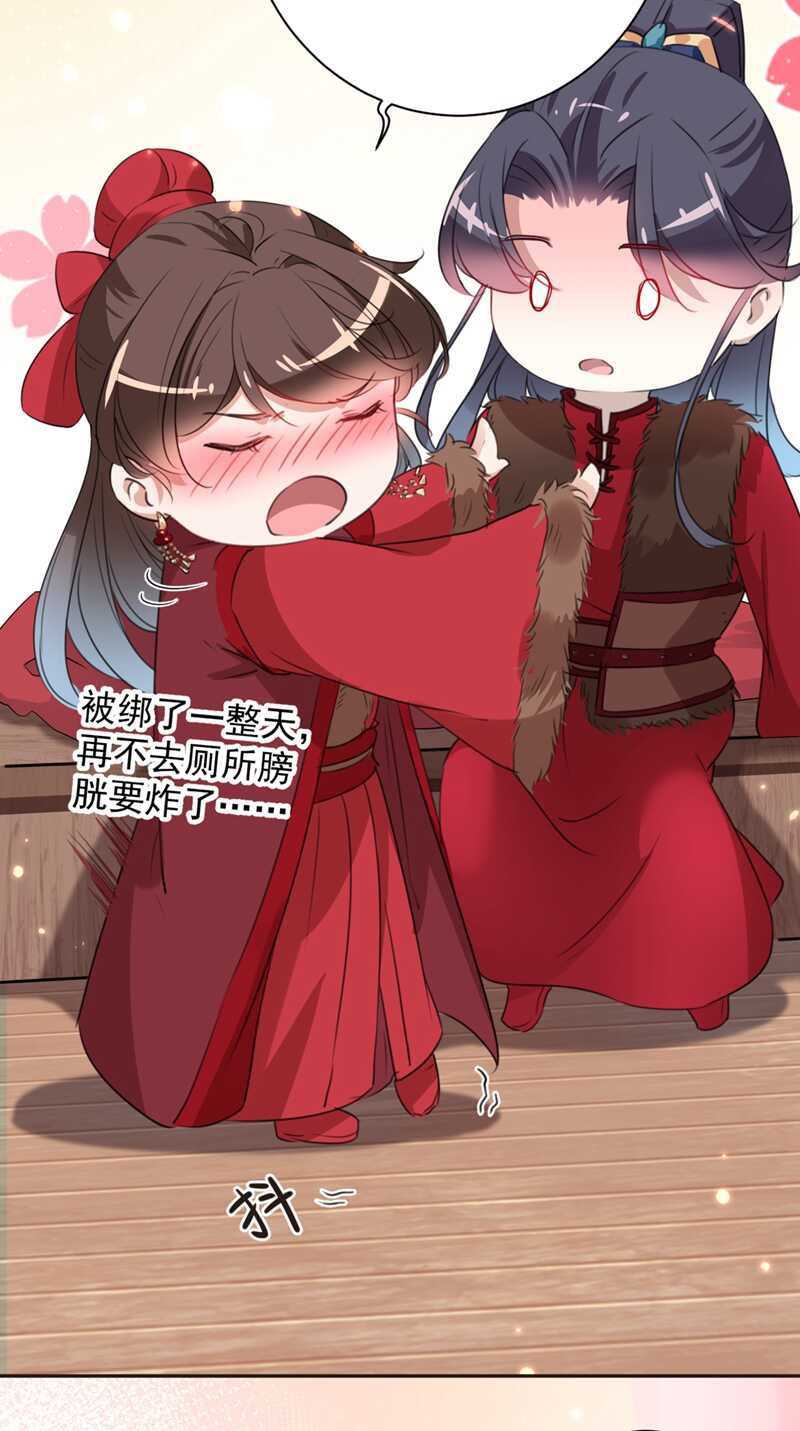第190话 还有意外收获？7